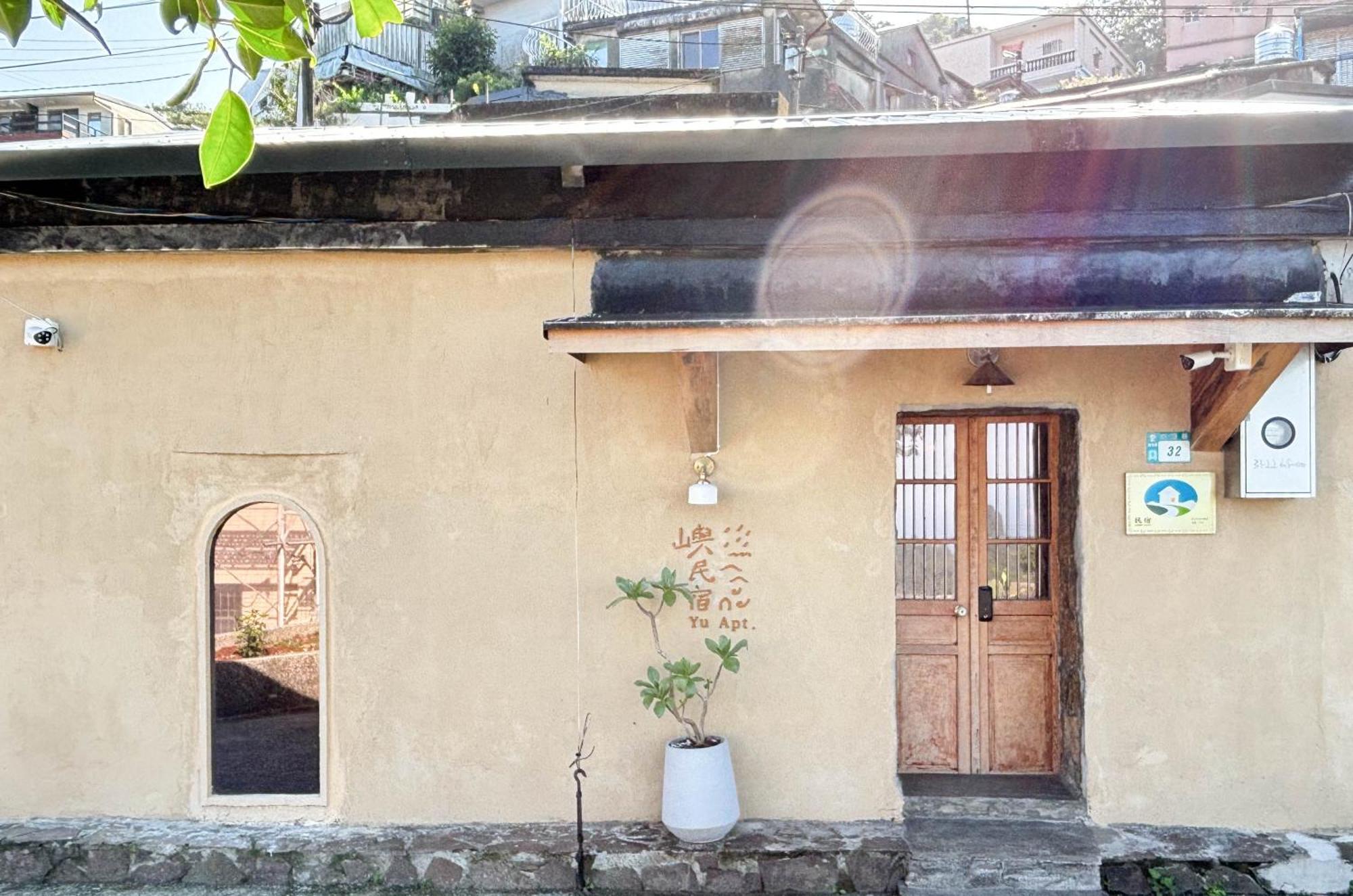 Yu Apartment 九份 外观 照片