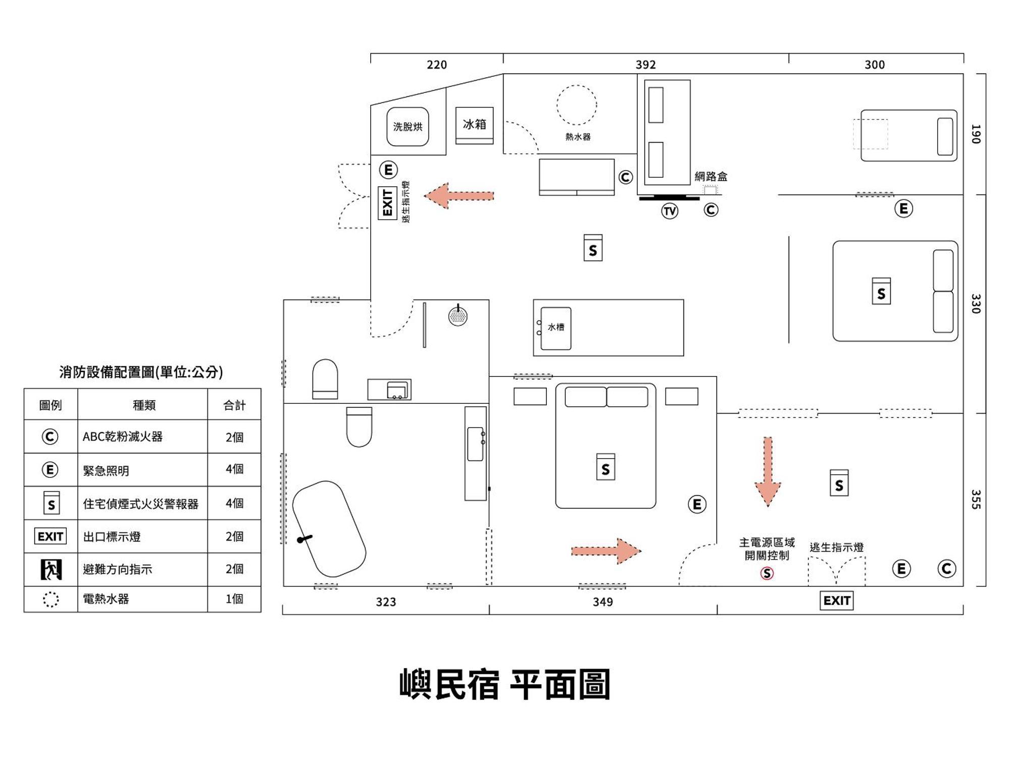 Yu Apartment 九份 外观 照片