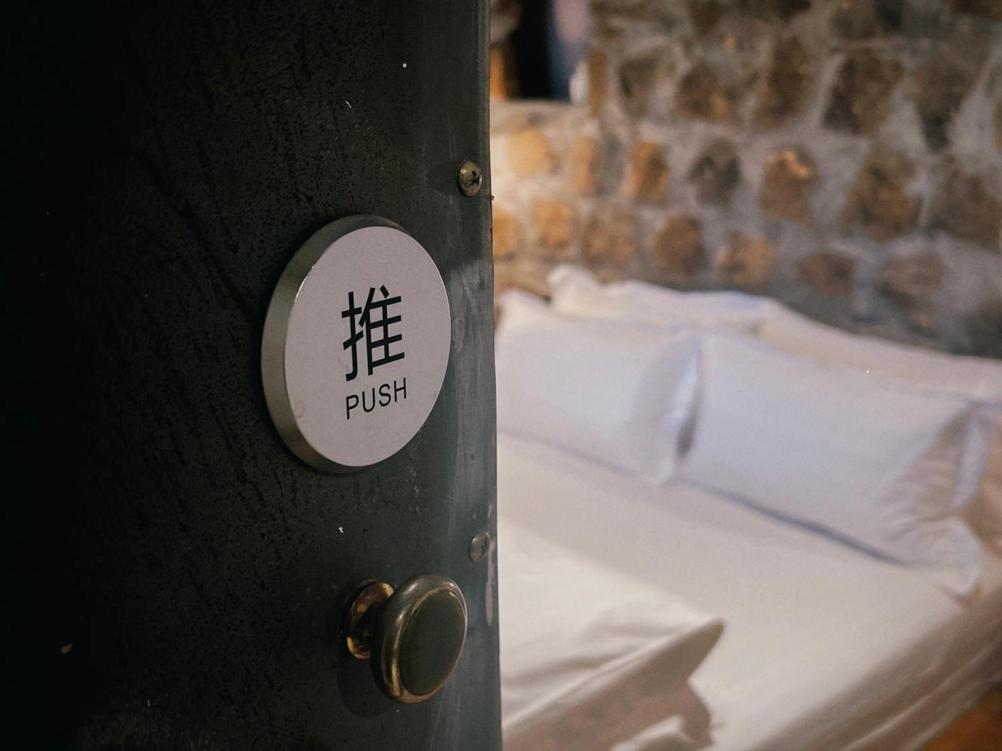 Yu Apartment 九份 外观 照片