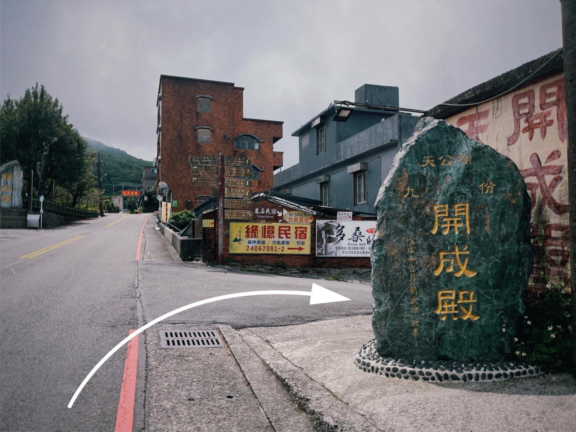 Yu Apartment 九份 外观 照片