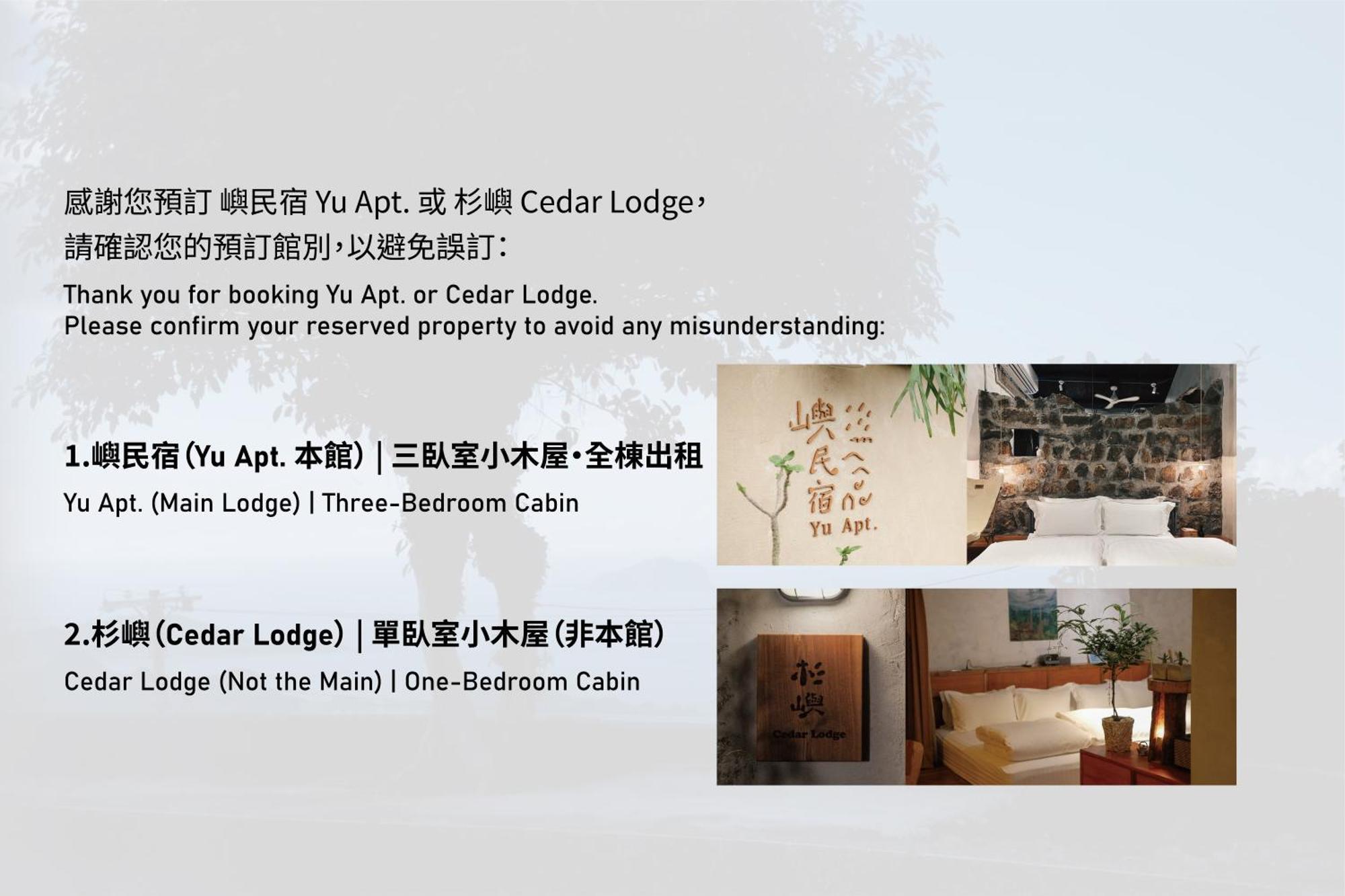 Yu Apartment 九份 外观 照片